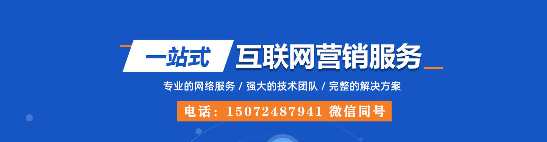 玉溪sem外包