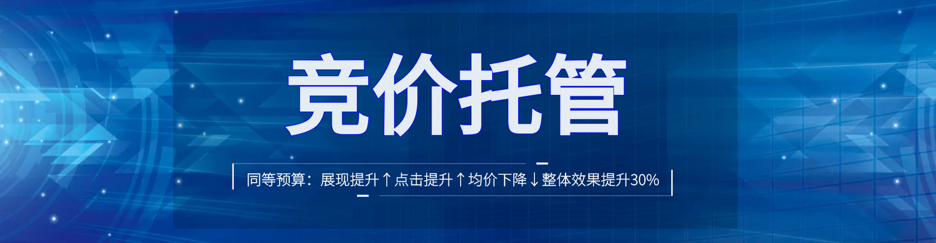 玉溪sem服务