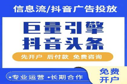 渠道开户返点攻略解析