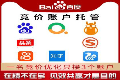 百度信息流广告投放技巧：实战案例解析