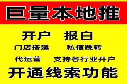 百度推广策略：如何吸引海量潜在客户